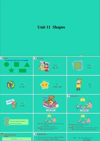 四年级英语上册 Module 4 The world aroun Unit 11 Shapes课件+素材 沪教牛津版（三起）