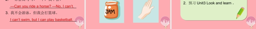 四年级英语上册 Unit 2 Can you swim（第3课时）课件1 牛津上海版-牛津上海版小学四年级上册英语课件