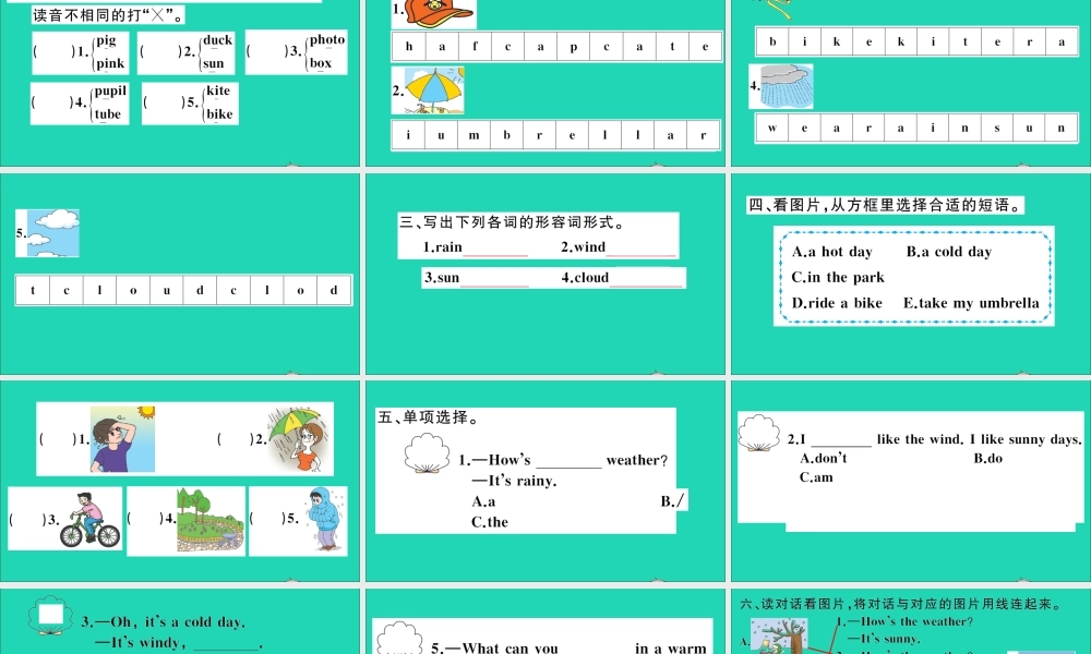 四年级英语上册 Module 4 The world aroun Unit 12 Weather作业课件 沪教牛津版（三起）-牛津版小学四年级上册英语课件