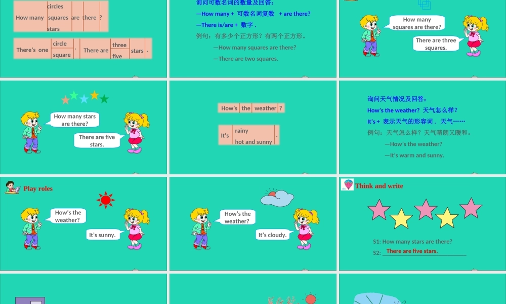 四年级英语上册 Module 4 The world aroun（Revision 4）课件 沪教牛津版（三起）-牛津版小学四年级上册英语课件