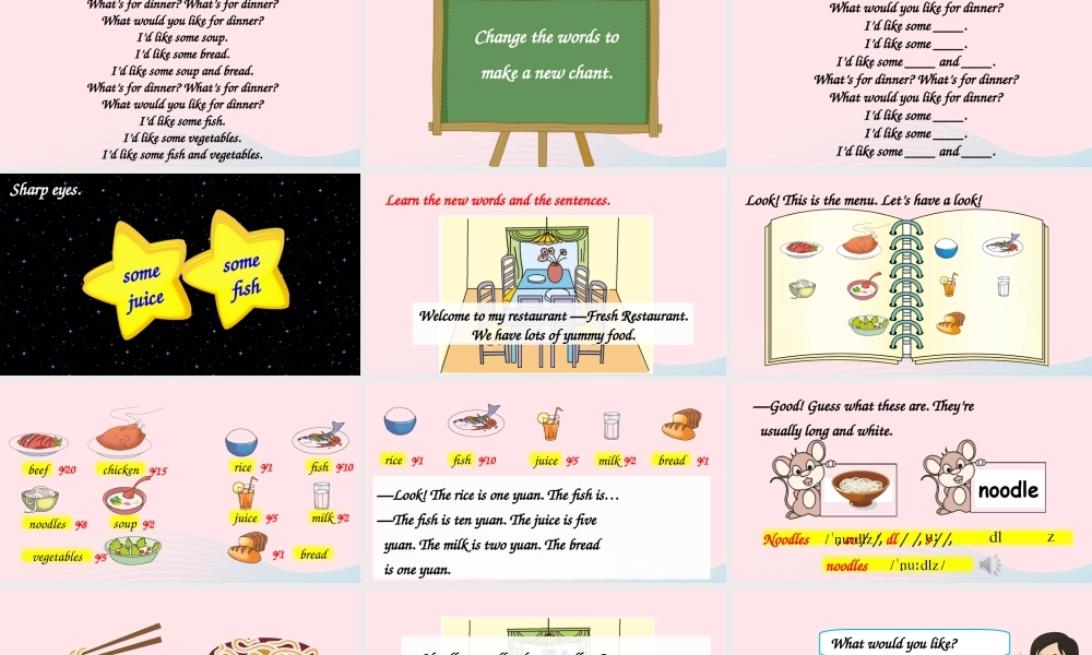 四年级英语上册 Unit 5 Dinner is ready Part A 第2课时上课课件+素材 人教PEP