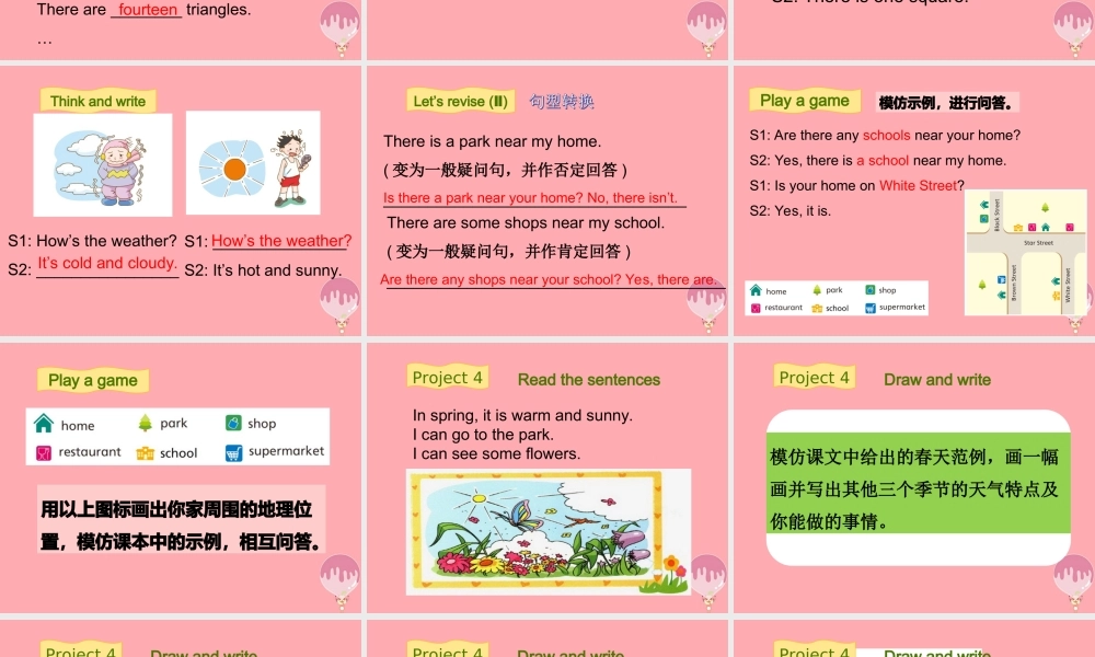 四年级英语上册 Module 4 The world around（Revision）课件 牛津上海版-牛津上海版小学四年级上册英语课件