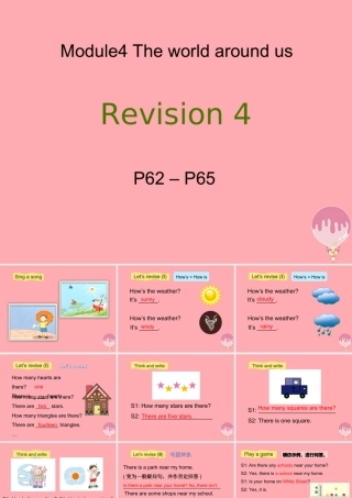 四年级英语上册 Module 4 The world around（Revision）课件 牛津上海版-牛津上海版小学四年级上册英语课件
