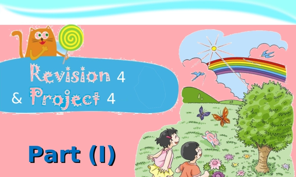 四年级英语上册 Module 4 The world around（Revision）课件1 牛津上海版-牛津上海版小学四年级上册英语课件