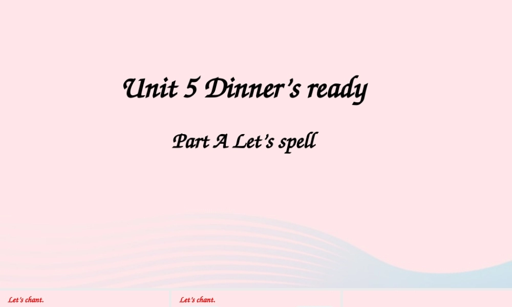 四年级英语上册 Unit 5 Dinner is ready Part A 第3课时上课课件+素材 人教PEP