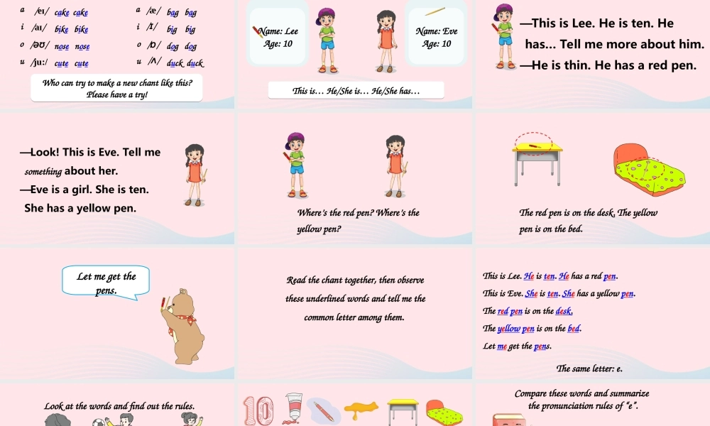 四年级英语上册 Unit 5 Dinner is ready Part A 第3课时上课课件+素材 人教PEP