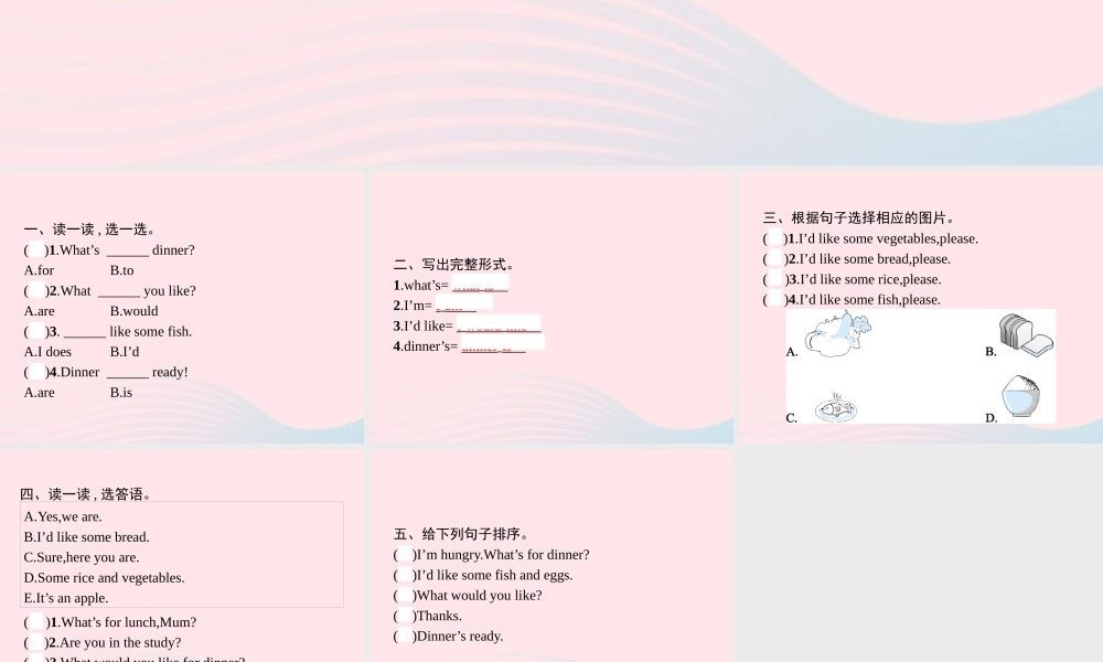 四年级英语上册 Unit 5 Dinner is ready Part A（1）Let’s talk Let’s survey作业课件 人教PEP-人教PEP小学四年级上册英语课件