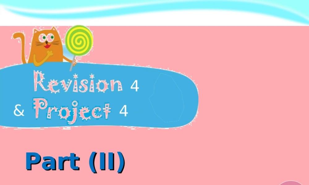 四年级英语上册 Module 4 The world around（Revision）课件2 牛津上海版-牛津上海版小学四年级上册英语课件