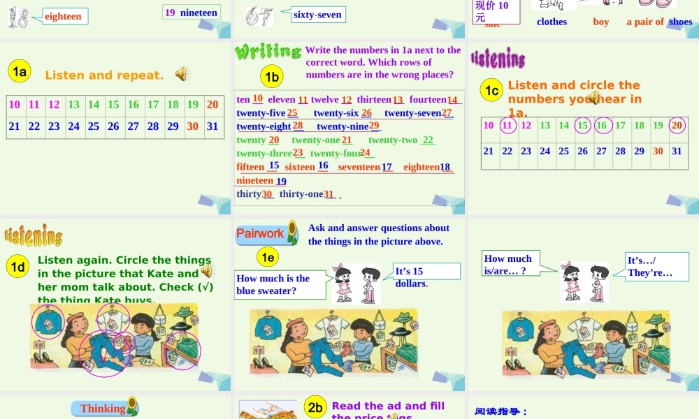 四年级英语上册 Unit 2 I like bobby课件3 北师大版（一起）-北师大版小学四年级上册英语课件
