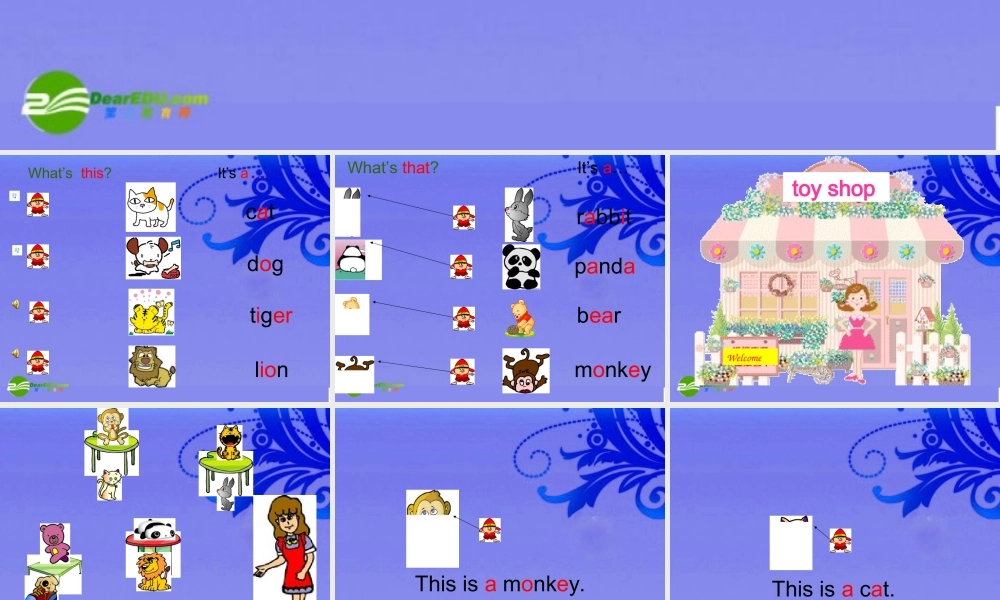 四年级英语上册 Unit 2 In a toy shop课件 苏教牛津版