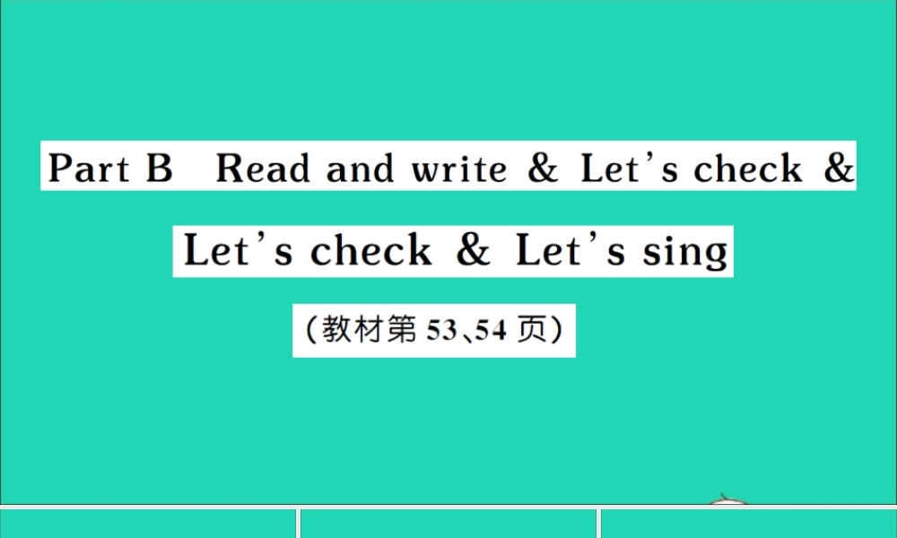 四年级英语上册 Unit 5 Dinner is ready Part B Read and write Let's check Let's sing作业课件 人教PEP-人教PEP小学四年级上册英语课件