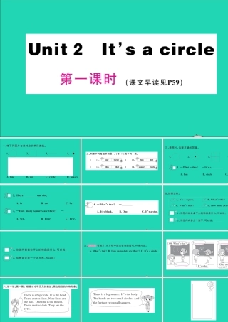 四年级英语上册 Unit 2 It's a circle第一课时作业课件 湘少版（三起）-湘少版小学四年级上册英语课件