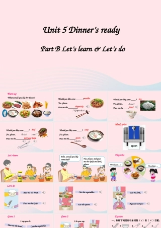 四年级英语上册 Unit 5 Dinner is ready Part B 第1课时备用课件+素材 人教PEP