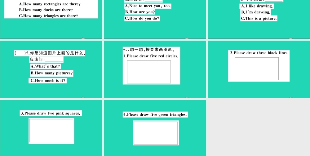 四年级英语上册 Unit 2 It's a circle作业课件 湘少版-湘少版小学四年级上册英语课件