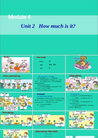 四年级英语上册 Module 4 Unit 2 How much is it课件+素材 外研版（三起）
