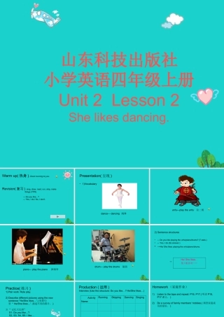 四年级英语上册 Unit 2 Lesson 2 She likes dancing课件 鲁科版-鲁科版小学四年级上册英语课件