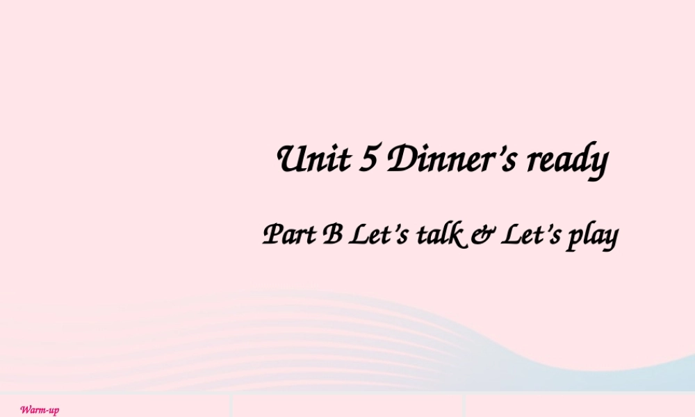 四年级英语上册 Unit 5 Dinner is ready Part B 第2课时备用课件+素材 人教PEP