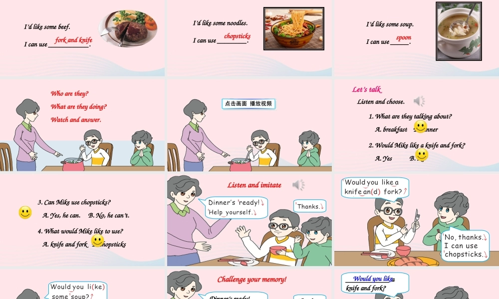 四年级英语上册 Unit 5 Dinner is ready Part B 第2课时备用课件+素材 人教PEP