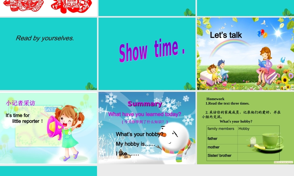 四年级英语上册 Unit 2 Lesson 3 What’s your hobby课件 鲁科版-鲁科版小学四年级上册英语课件