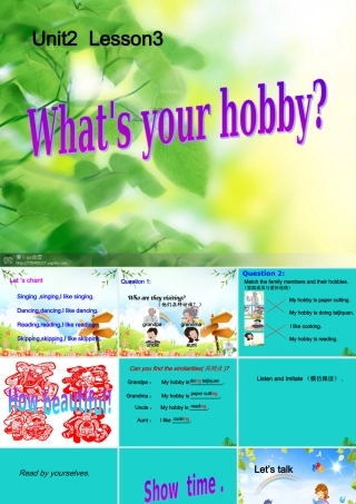 四年级英语上册 Unit 2 Lesson 3 What’s your hobby课件 鲁科版-鲁科版小学四年级上册英语课件