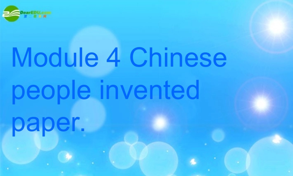 四年级英语上册 Module 4_Unit 1 Chinese people invented paper课件 外研版（一年级起点）
