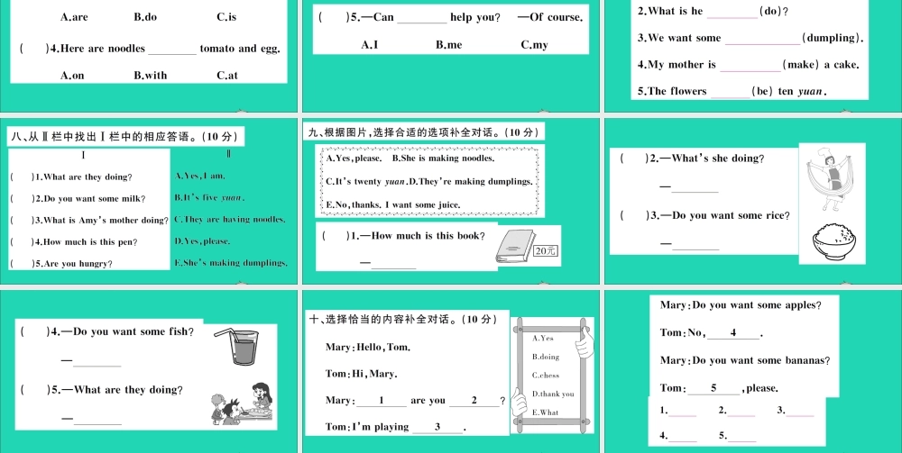 四年级英语上册 Module 4测试课件+素材 外研版（三起）