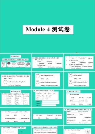四年级英语上册 Module 4测试课件+素材 外研版（三起）
