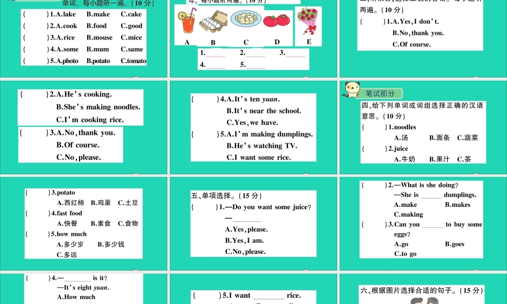 四年级英语上册 Module 4检测卷课件+素材 外研版（三起）