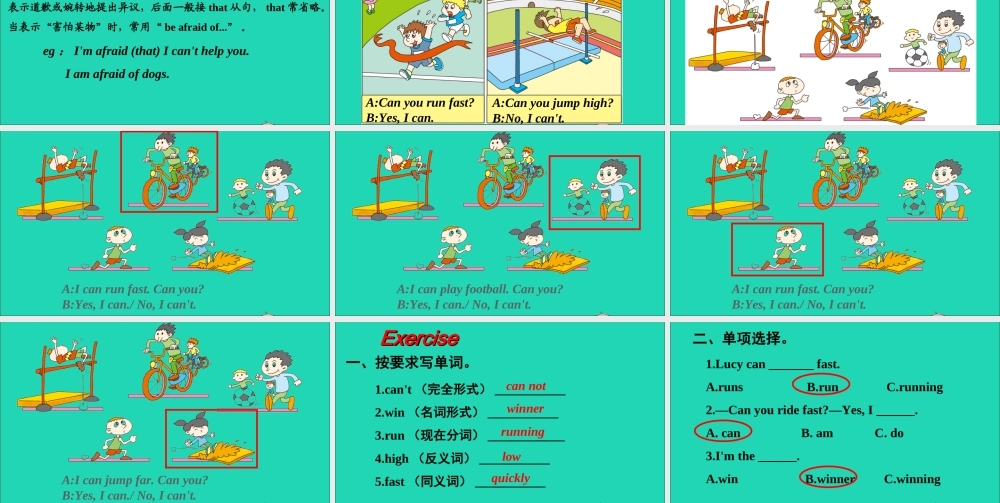 四年级英语上册 Module 5 Unit 1 Can you ran fast课件+素材 外研版（三起）