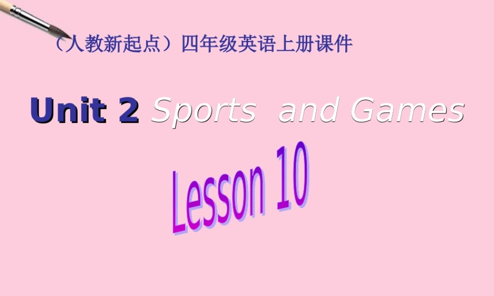 四年级英语上册 Unit 2 Lesson 10(1)课件 人教新起点