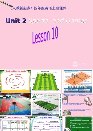四年级英语上册 Unit 2 Lesson 10(1)课件 人教新起点