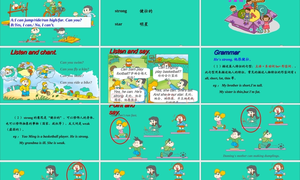 四年级英语上册 Module 5 Unit 2 Can Sam play football课件+素材 外研版（三起）