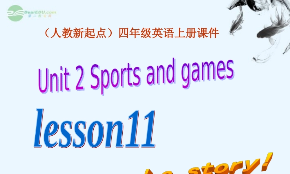 四年级英语上册 Unit 2 Lesson 11(1)课件 人教新起点