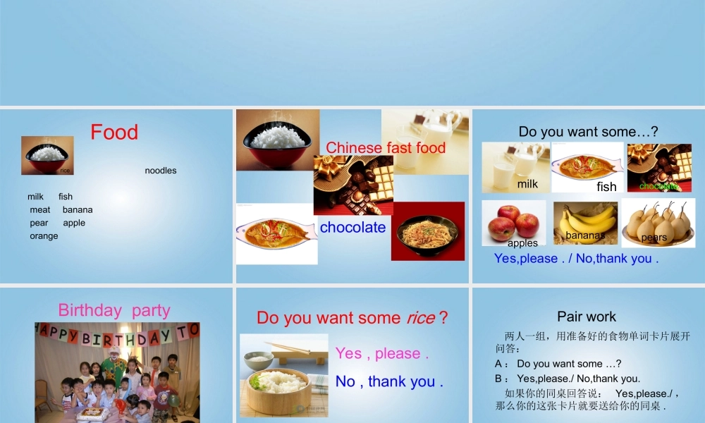 四年级英语上册 Module 5 unit11课件(2) 外研版