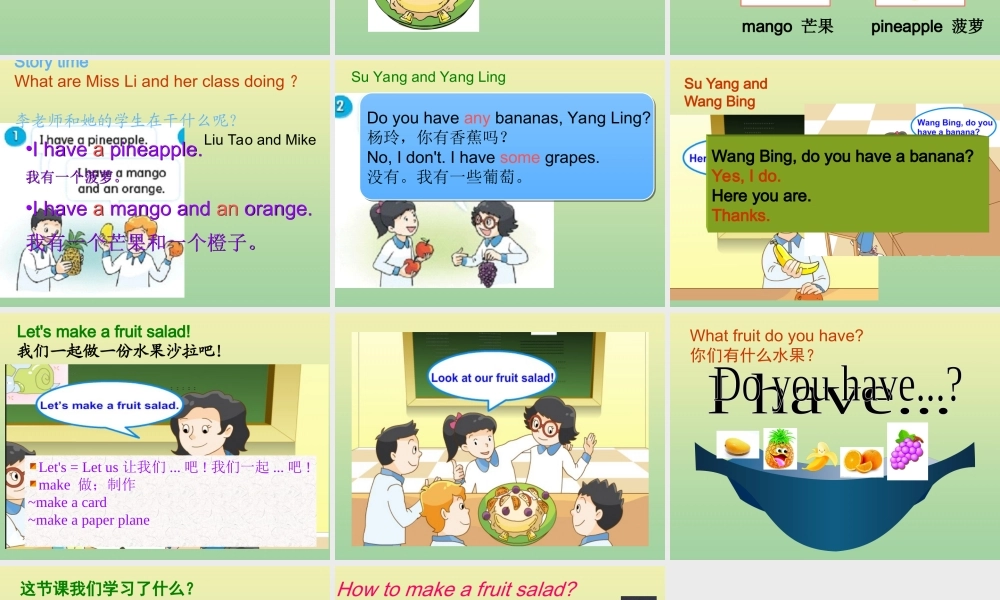 四年级英语上册 Unit 2 Let’s make a fruit salad（第1课时）课件 牛津译林版（三起）-牛津版小学四年级上册英语课件