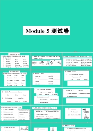 四年级英语上册 Module 5测试课件+素材 外研版（三起）