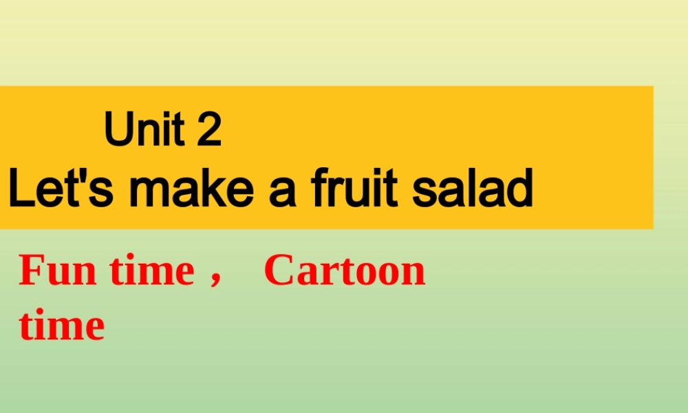 四年级英语上册 Unit 2 Let’s make a fruit salad（第2课时）课件 牛津译林版（三起）-牛津版小学四年级上册英语课件