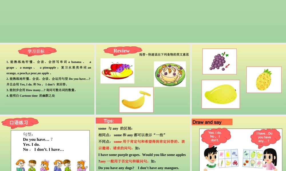 四年级英语上册 Unit 2 Let’s make a fruit salad（第2课时）课件 牛津译林版（三起）-牛津版小学四年级上册英语课件