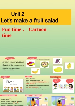 四年级英语上册 Unit 2 Let’s make a fruit salad（第2课时）课件 牛津译林版（三起）-牛津版小学四年级上册英语课件