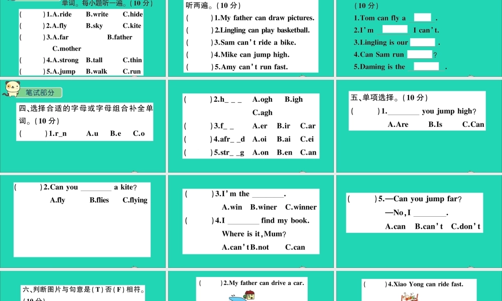 四年级英语上册 Module 5检测卷课件+素材 外研版（三起）