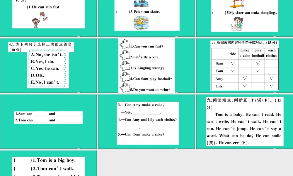 四年级英语上册 Module 5检测卷课件+素材 外研版（三起）