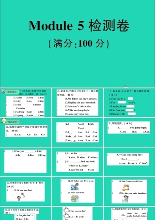 四年级英语上册 Module 5检测卷课件+素材 外研版（三起）