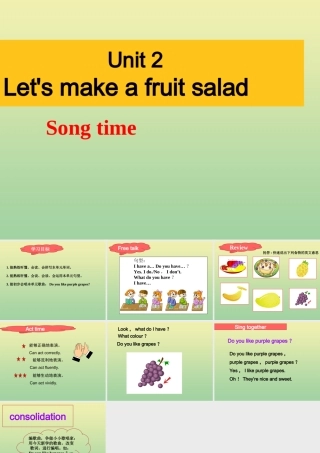 四年级英语上册 Unit 2 Let’s make a fruit salad（第3课时）课件 牛津译林版（三起）-牛津版小学四年级上册英语课件