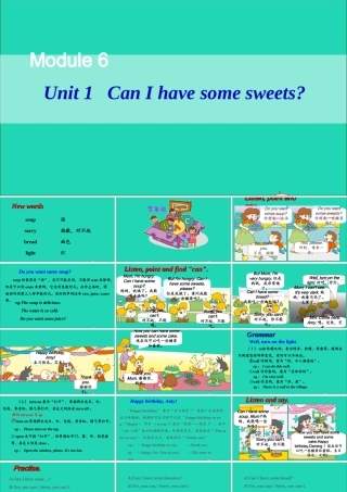 四年级英语上册 Module 6 Unit 1 Can I have some sweets课件+素材 外研版（三起）