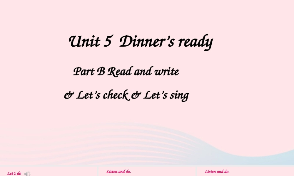 四年级英语上册 Unit 5 Dinner is ready Part B 第6课时上课课件+素材 人教PEP