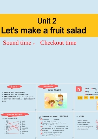 四年级英语上册 Unit 2 Let’s make a fruit salad（第4课时）课件 牛津译林版（三起）-牛津版小学四年级上册英语课件