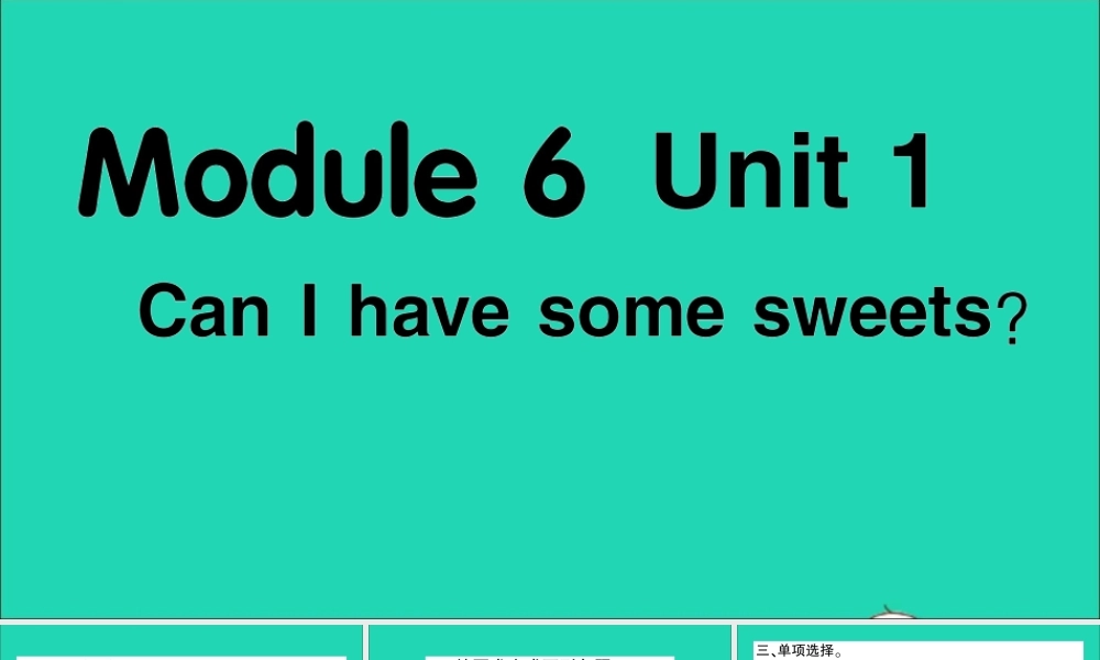 四年级英语上册 Module 6 Unit 1 Can I have some sweets作业课件 外研版（三起）-外研版小学四年级上册英语课件