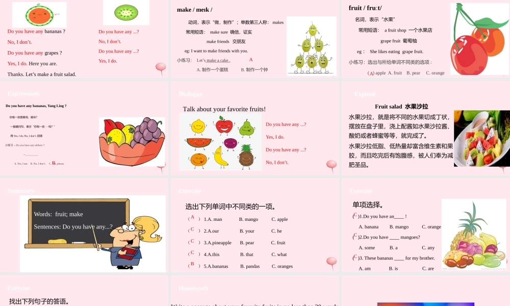 四年级英语上册 Unit 2 Let's make a fruit salad课件1 （新版）牛津版-（新版）牛津版小学四年级上册英语课件
