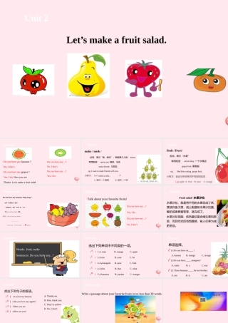 四年级英语上册 Unit 2 Let's make a fruit salad课件1 （新版）牛津版-（新版）牛津版小学四年级上册英语课件