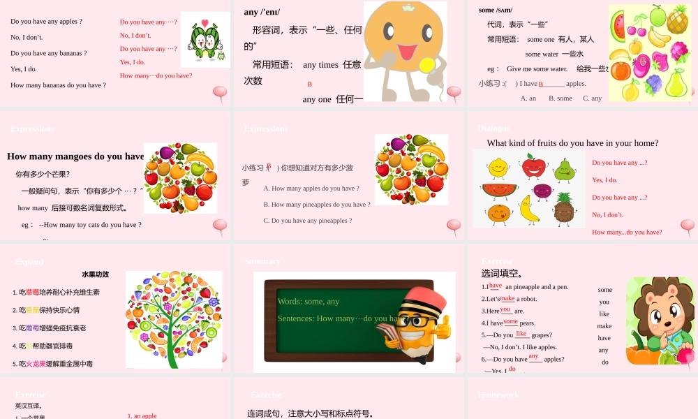 四年级英语上册 Unit 2 Let's make a fruit salad课件2 （新版）牛津版-（新版）牛津版小学四年级上册英语课件